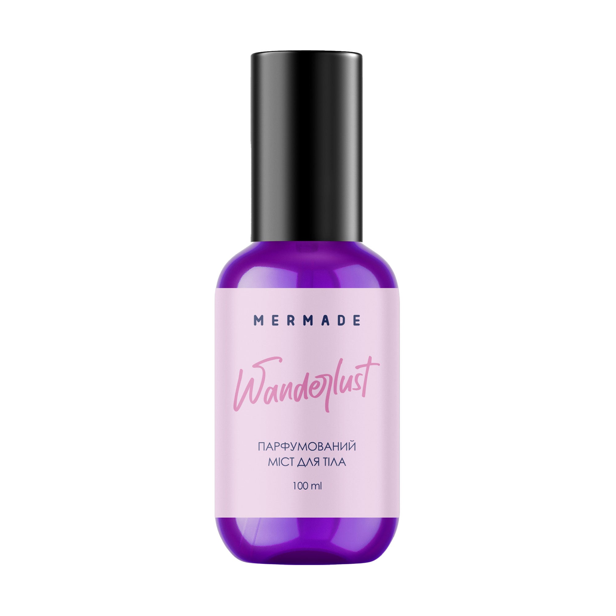 Парфумований міст для тіла Mermade Wanderlust, 100 мл